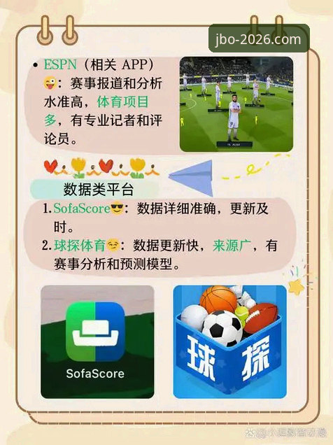 竞博体育官网iOS下载实用指南：2026新版安装与配置全流程