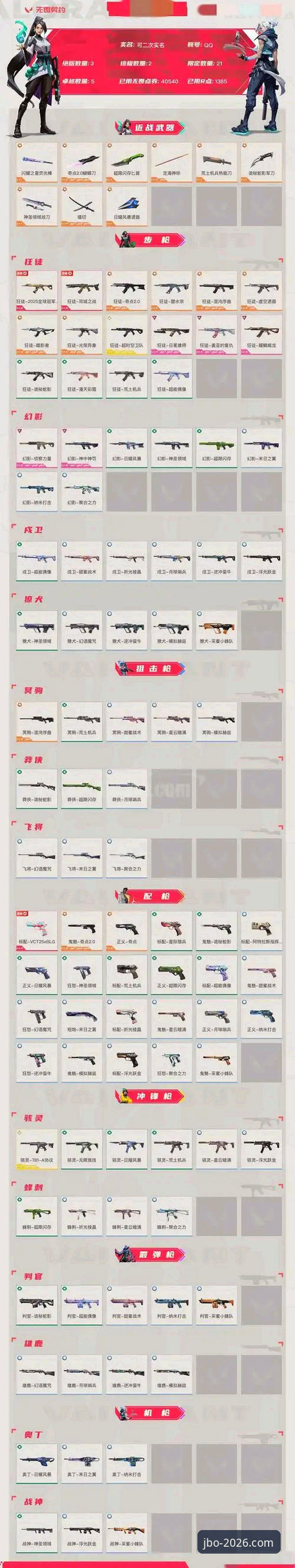 5个实用技巧助你玩转竞博iOS版——资深用户孙浩的3年使用心得